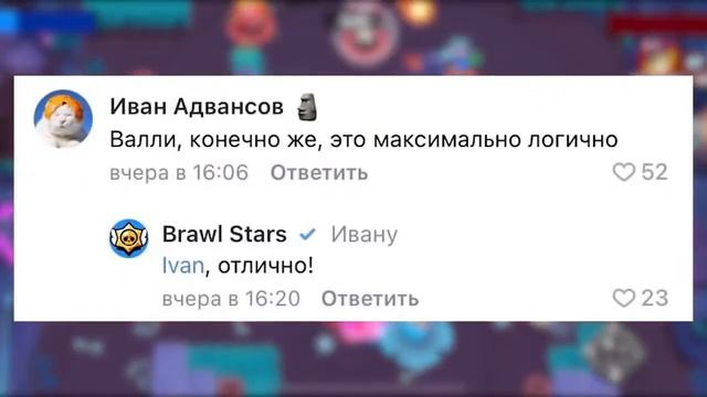 😱КОГДА ДОБАВЯТ ДВА НОВЫХ БРАВЛЕРА В БРАВЛ СТАРС?! ДАТА ОБНОВЫ в Bravl Stars? смотреть онлайн