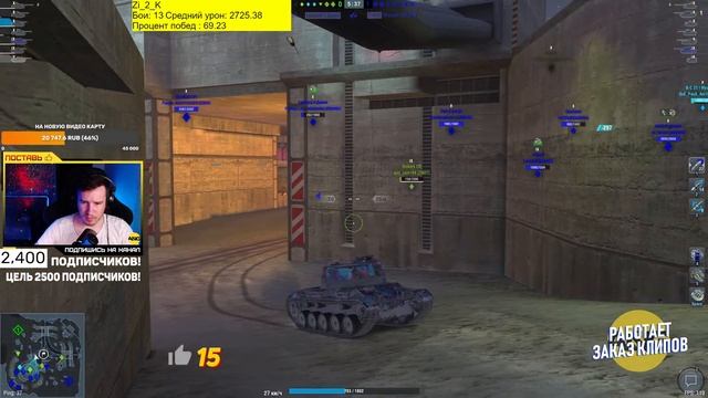 VICKERS - КАК ОН В 2023? WOT BLITZ СТРИМ / TANKS BLITZ смотреть онлайн