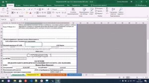 Excel как распечатать на один лист