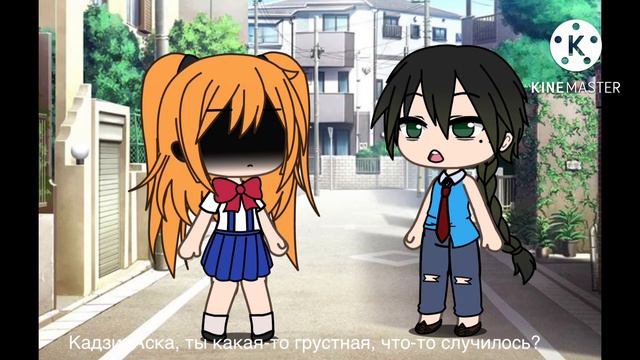 Один день из жизни Аски Синдзи и Рей первая серия смотреть онлайн