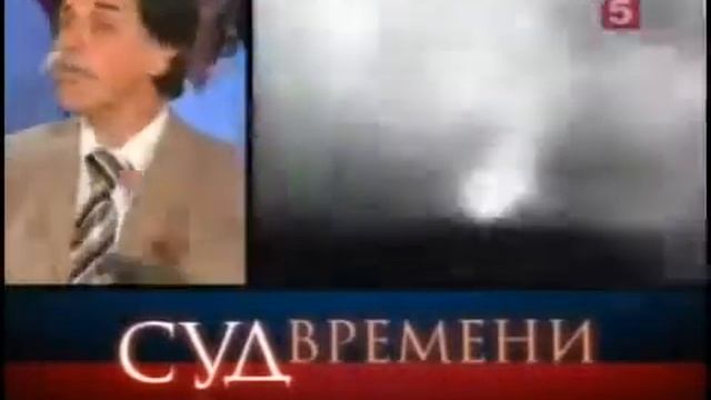 |ВОЙНА ЗА ИСТОРИЮ 70_1| Характер и масштабы репрессий в РККА (Суд времени, Тухачевский) смотреть онлайн