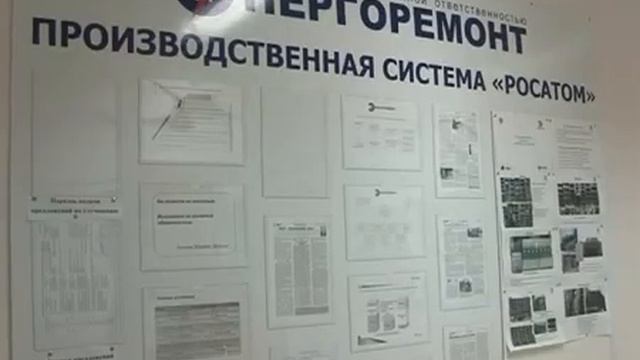 ООО "Энергоремонт", г. Глазов. История развития смотреть онлайн