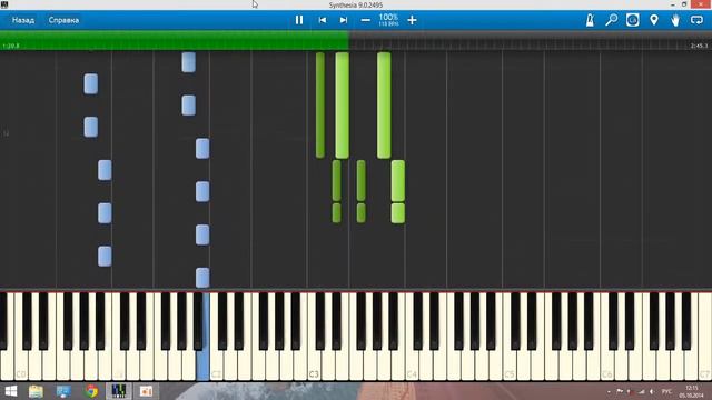 Посматри как нужно играть на пионино смотреть онлайн
