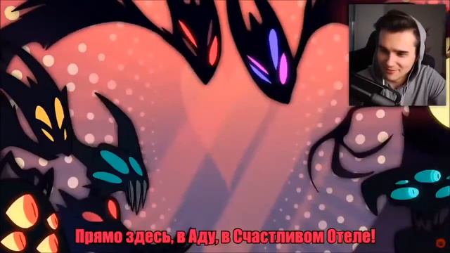 Реакция БЛОГЕРОВ на песню Чарли в "ОТЕЛЬ ХАЗБИН" часть 1. смотреть онлайн