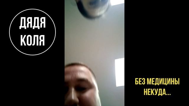 Как правильно делать массаж, как расположить к себе клиента, без медицины некуда... смотреть онлайн