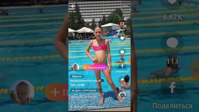 Как в лайк убрать водяной знак смотреть онлайн