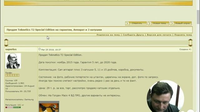 Стрим#Reviewdetector Stalke#Сталк по сайту ревьюдетектор