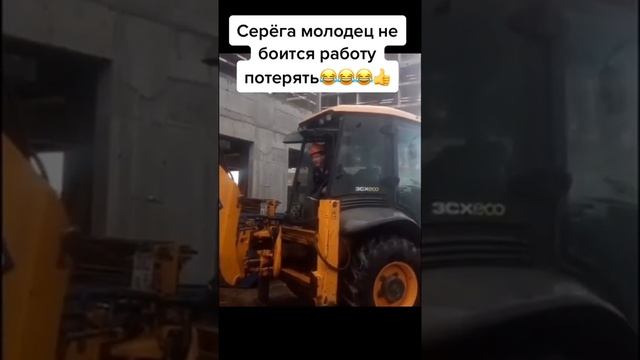 Как заставить начальника платить зарплату? | Мусорник Тик Тока смотреть онлайн