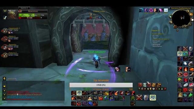 Поиграем в Wow lich king смотреть онлайн