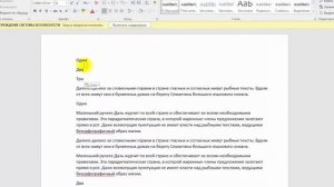 Как сделать оглавление в ворде гиперссылками