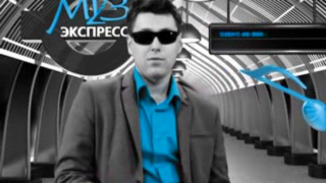 МУЗ ЭКСПРЕСС 14 02 смотреть онлайн