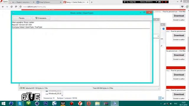Как установить шрифты для фотошоп cs6 ? смотреть онлайн