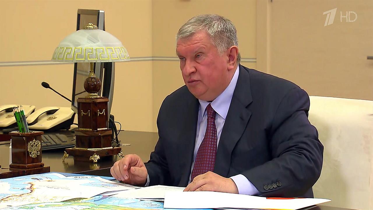 Первый канал