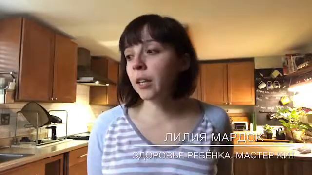 Отзыв/дневник мастер кит и здоровье детей смотреть онлайн