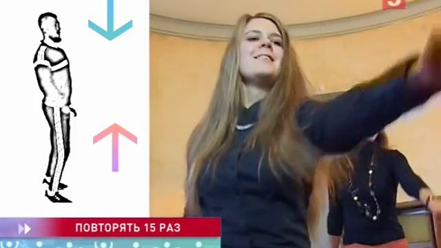 Физкультминутка для сотрудниц рекламного агентства смотреть онлайн
