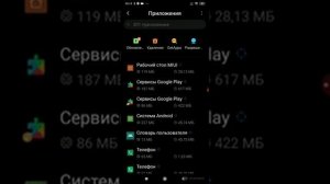 Как удалить Kaspersky safe kids