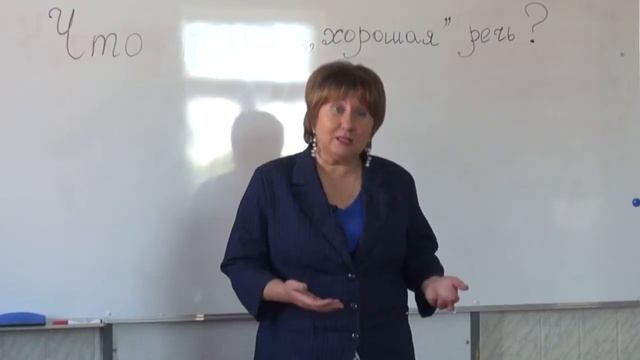 «Говорим по-русски». Хорошая речь смотреть онлайн