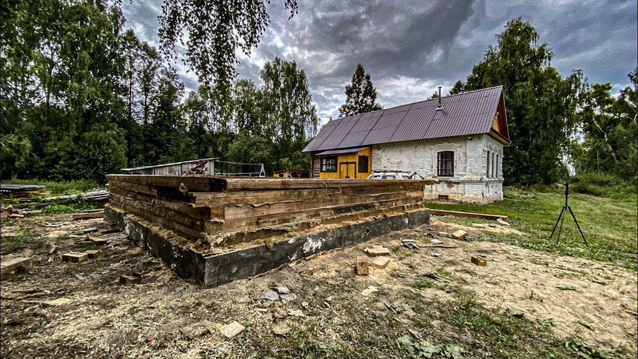 Около дома прадеда появляются новые стены. Мы строим! Проверил борщевик смотреть онлайн