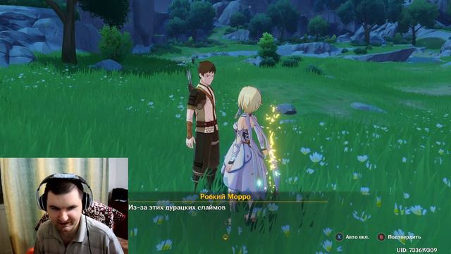 Genshin Impact Ежедневные Задания №6 смотреть онлайн