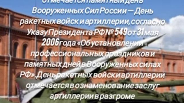 сегодня праздник??. смотреть онлайн