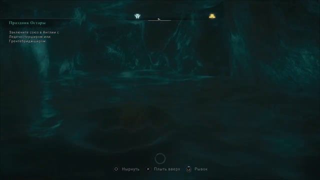 Рейвенсторп, Винчелл Гологрудый, Карта сокровищ Башня Безункен [PS5 60FPS] #AssassinsCreedValhalla