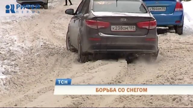 В Перми продолжают бороться с последствиями обильных снегопадов смотреть онлайн