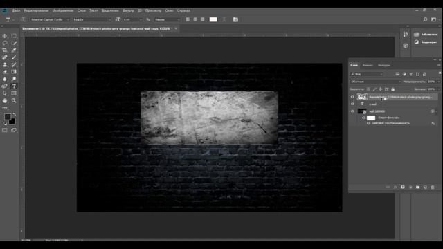 Как сделать обложку/фото в стиле фильма CREED
