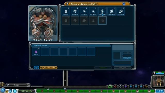 Летим к центру галактики - Spore: Galactic Adventures - Прохождение [58] смотреть онлайн