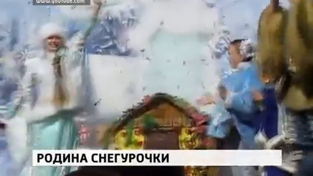 В гости к внучке Деда Мороза Снегурочке смотреть онлайн