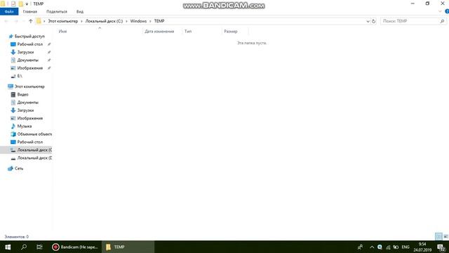 как сделать чтобы комп не лагал смотреть онлайн