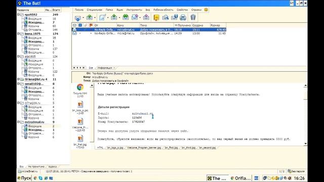 Как активировать свой личный номер Видео инструкуция смотреть онлайн