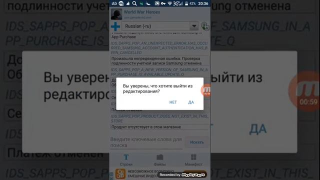 Как пользоваться APK editor смотреть онлайн