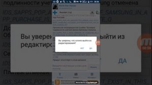 Как пользоваться APK editor