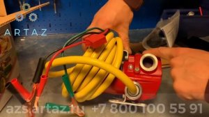 Распаковка насоса для перекачки бензина 12в RD 812 BN Fill-Rite