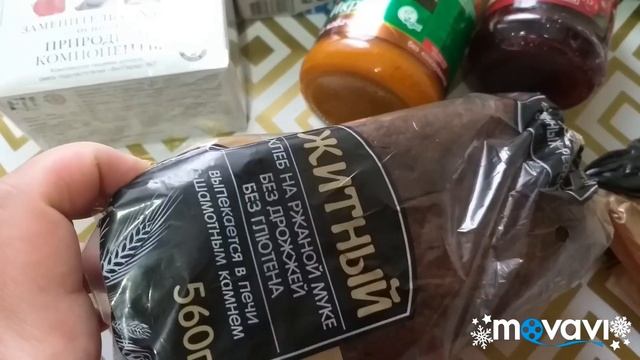 Покупки из магазина Магнит.?