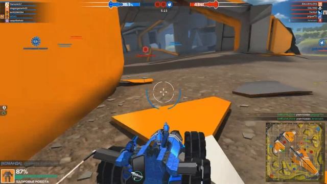 Лучший боевой крафт в Robocraft (Имба 2018) смотреть онлайн