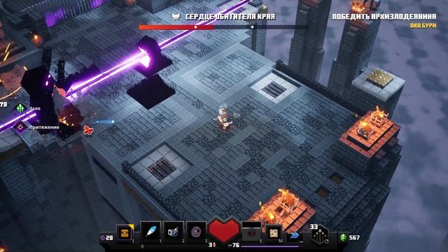 Minecraft Dungeons | Финальный босс: Архизлодеянин (Апокалипсис VI). смотреть онлайн