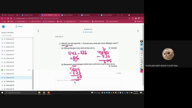 MATE THN 3 28 SEPT смотреть онлайн