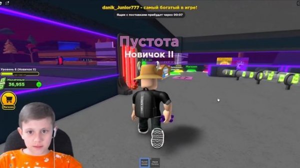 ROBLOX Ультра Мощный Магнат - Даник и РОБЛОКС СУПЕРГЕРОИ