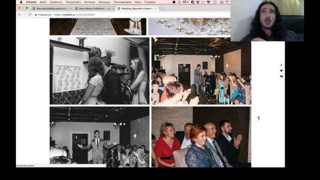 Жесткий разбор ваших фотографий или свадебное кунг-фу от PhotoSpot #16