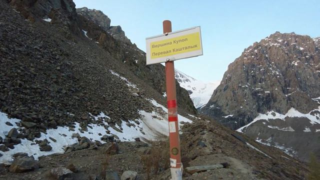 Выходные в горах Алтая смотреть онлайн