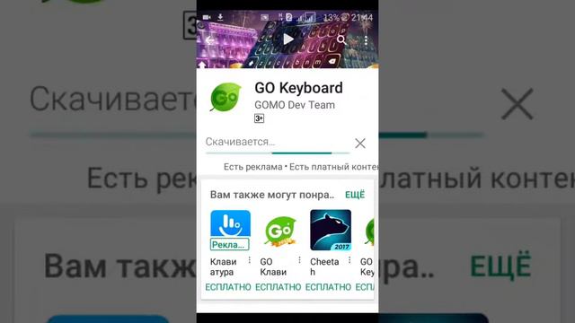 Што надо? Делать числе в территории не работает клавитура смотреть онлайн