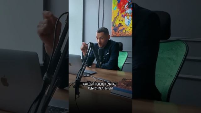 Как найти себя. Подпишись, потому что здесь все про мышление успеха.