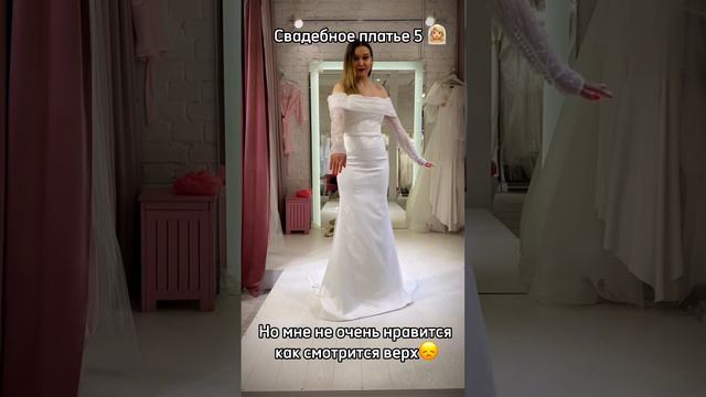 Свадебные платья👰🏼♀️ Ч.2 #wedding #beauty #weddingday #weddingdress #свадьба #любовь #family смотреть онлайн