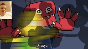 Бокси Бу  не монстр!