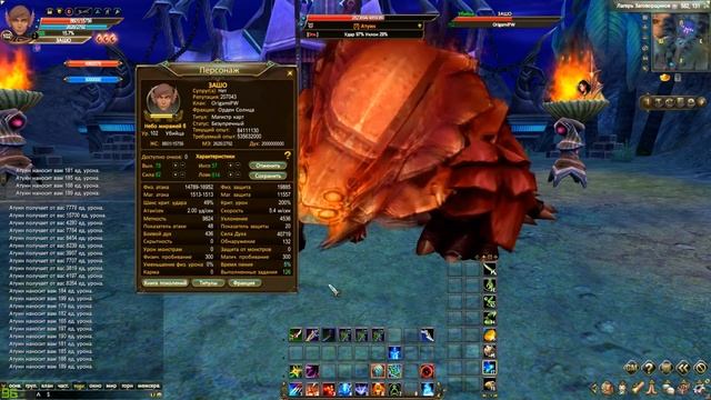 ЛУЧШАЯ ПУХА ДЛЯ PVE\PVP: МОРАЙ 60\70 ПА, Р8Р, ДОМОПУХА 30\40ПА В PERFECT WORLD