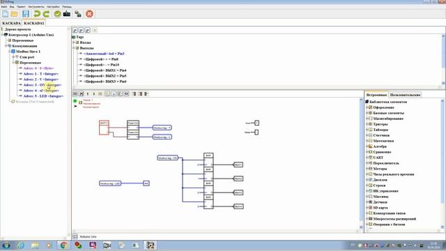 КаСкада, как это работает в паре с Arduino смотреть онлайн