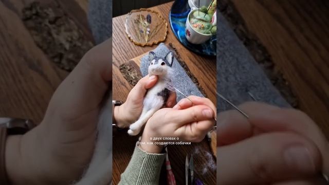 как сделать шерсть на игрушке смотреть онлайн