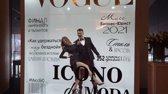 Мисс "Бизнес-Юрист" смотреть онлайн