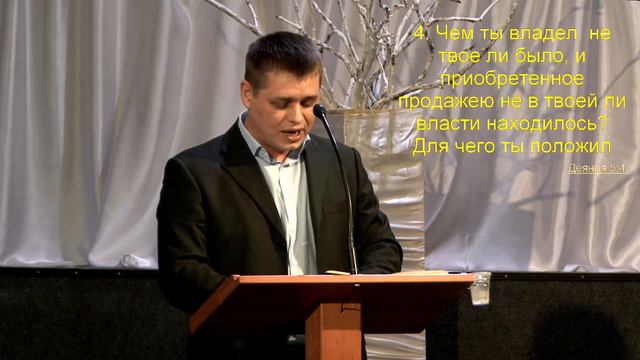 Анисимов Евгений - Проверь свои мотивы. смотреть онлайн